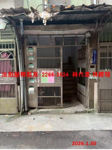 台北南港法拍屋法拍-3
