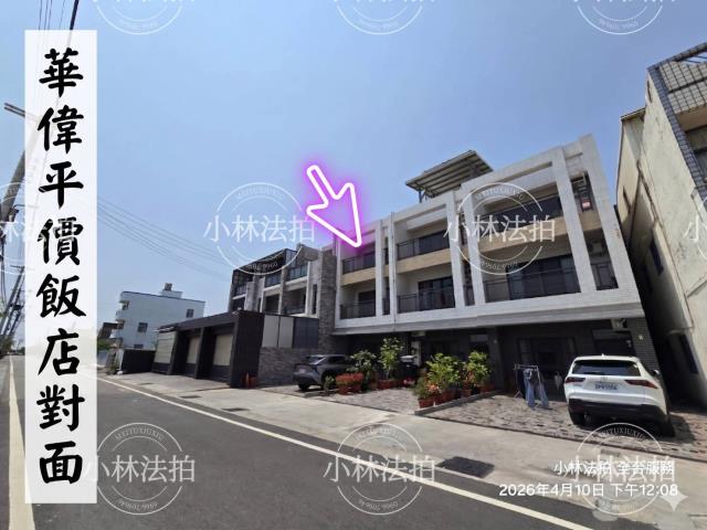 雲林縣斗六市中興路11之1號法拍屋石榴國中小學透天店面