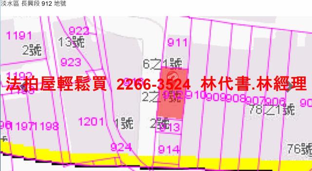 新北淡水法拍法拍屋-9