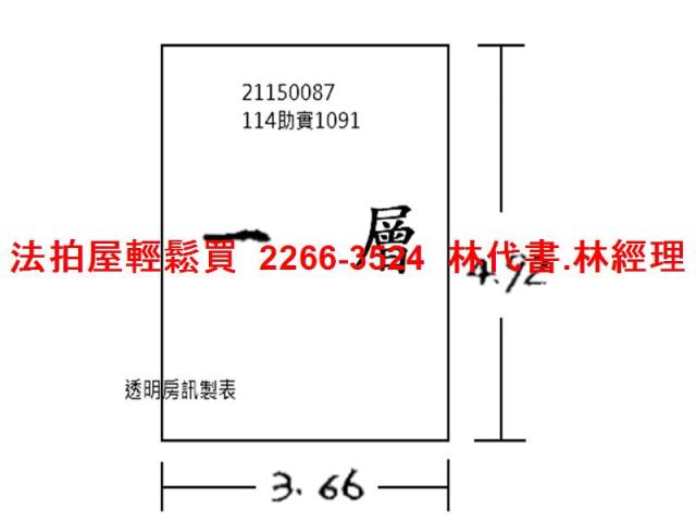 新北淡水法拍法拍屋-7