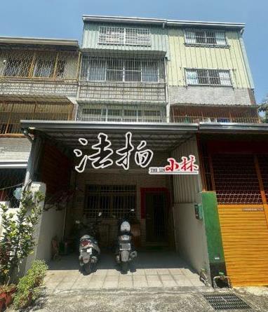 太平法拍法拍屋-1