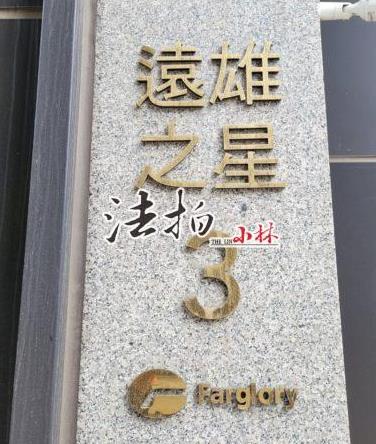 清水法拍法拍屋-2