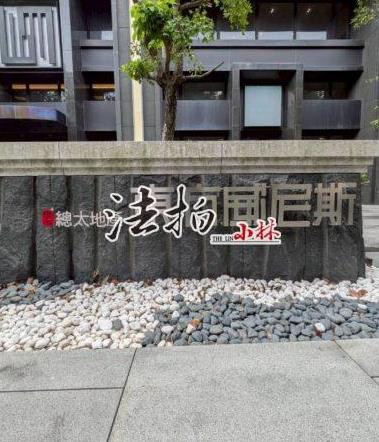 南區法拍屋法拍-3