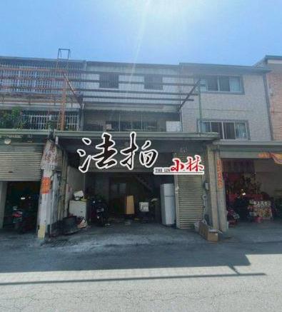 太平法拍屋法拍-1