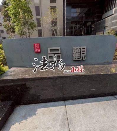 南屯法拍屋法拍-1