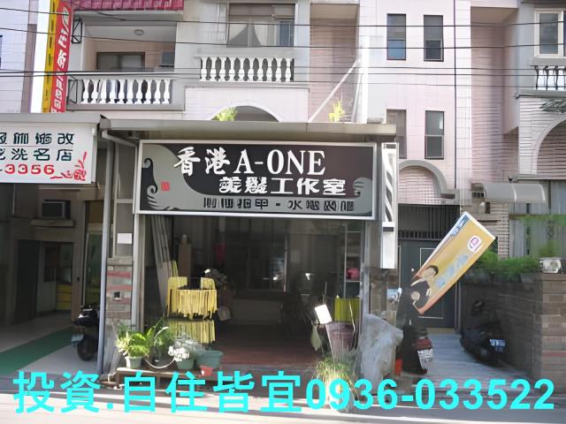 新北淡水法拍屋拍賣-0