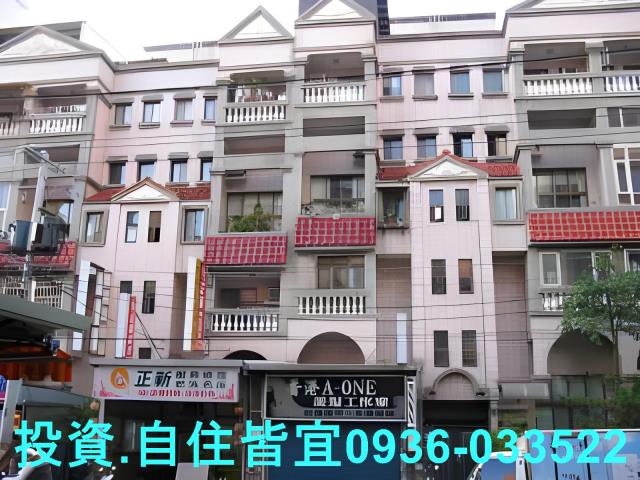 新北淡水法拍屋拍賣-1