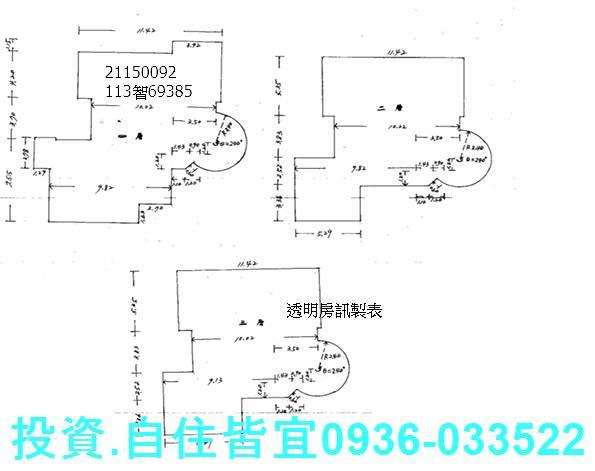 新北淡水法拍屋法拍-5