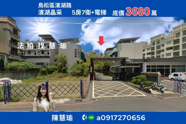 新光三越福山國中黃金地段保值抗跌5層店住透天