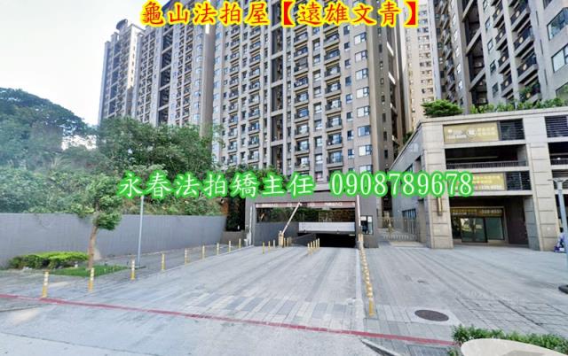 龜山法拍法拍屋-2