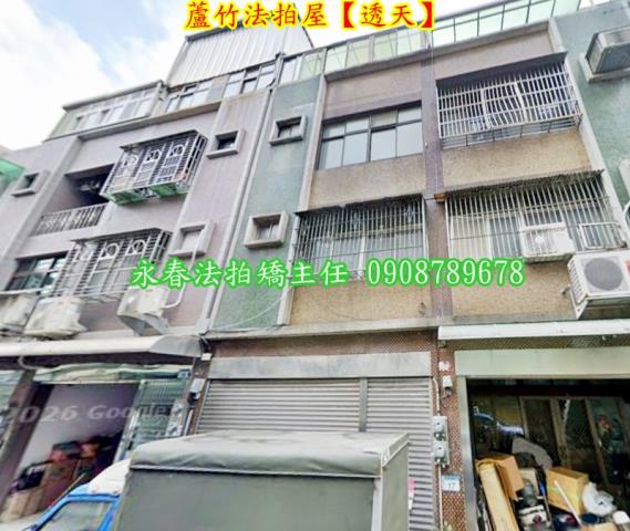 蘆竹法拍屋法拍-1