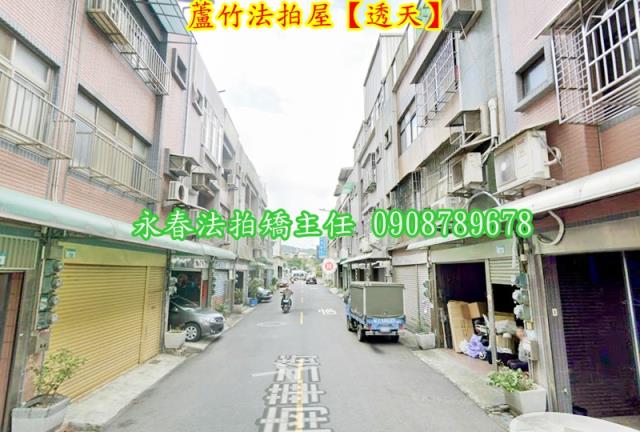 蘆竹法拍屋法拍-3