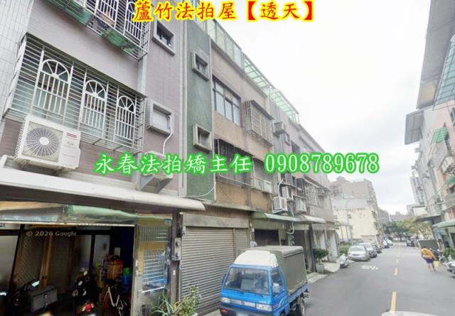 蘆竹法拍屋法拍-4
