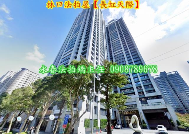 林口法拍法拍屋-1