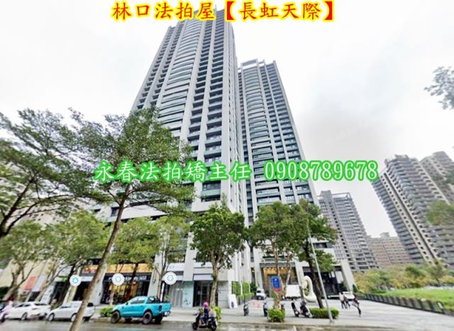 林口法拍法拍屋-2