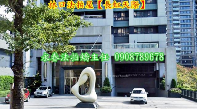 林口法拍法拍屋-3