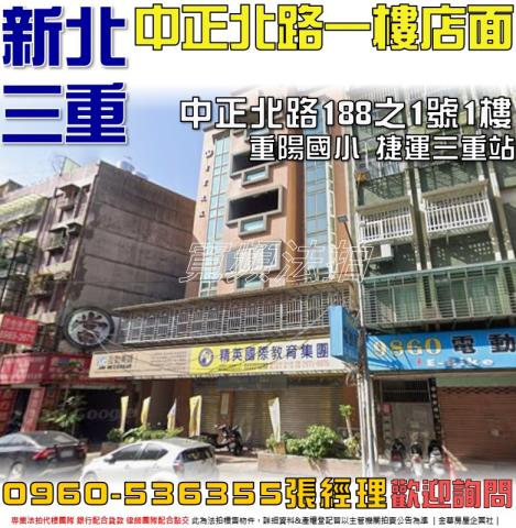 遠雄左岸店面遠雄CASA中原街104號