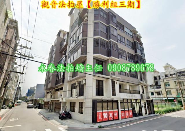 桃園法拍法拍屋-3
