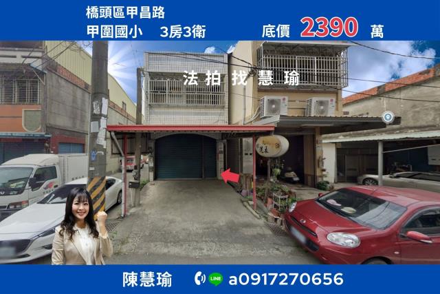 寶溪南街透天5層樓