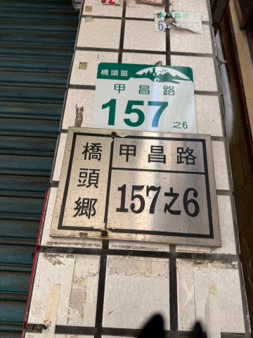 高雄橋頭法拍法拍屋-9
