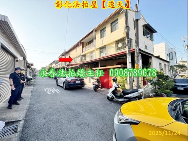 彰化市拍賣法拍屋-3