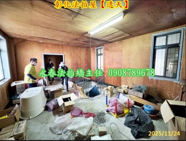 彰化市拍賣法拍屋-6