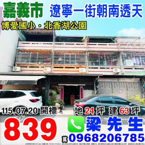法拍屋專業代標保證金支票怎麼開法拍屋銀行貸款代墊不點交怎麼處