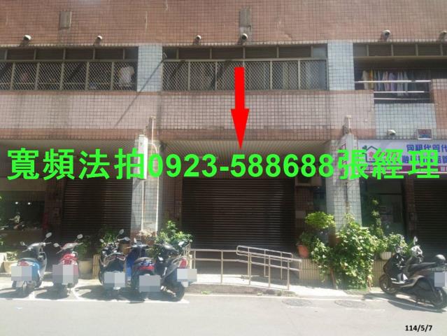 八德法拍屋法拍-5