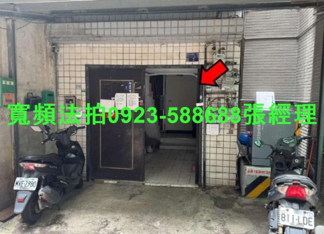 東區法拍屋法拍-1