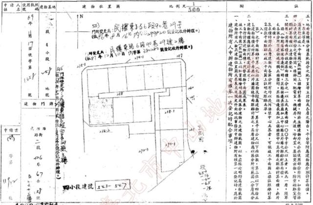 內湖法拍法拍屋-1