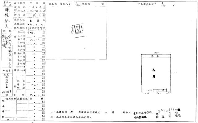 南港法拍屋法拍-1