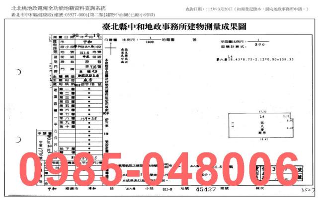 新北法拍法拍屋-6