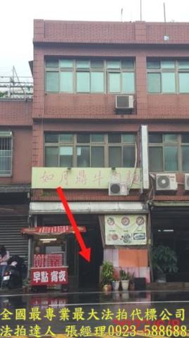 桃園中壢法拍屋法拍-0