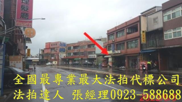 桃園中壢法拍屋法拍-2