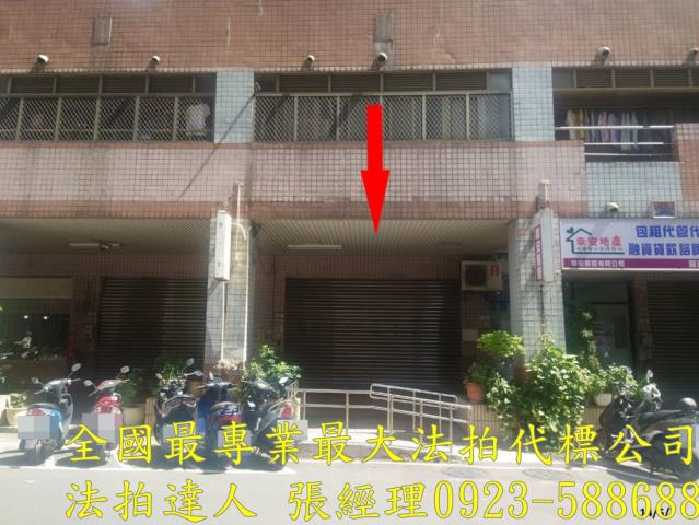 桃園八德法拍屋法拍-5