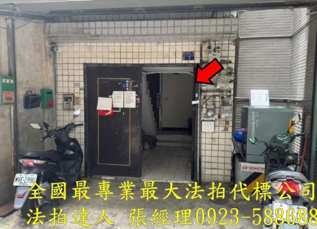 新竹東區拍賣法拍屋-1