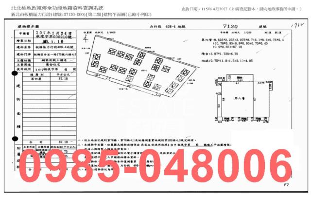 新北板橋法拍法拍屋-6