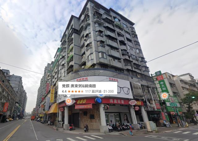 高雄三民區法拍屋法拍-2