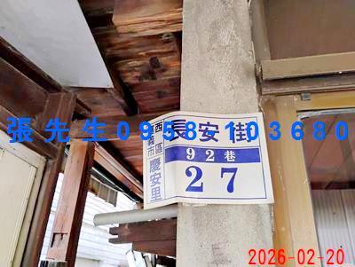 西區法拍法拍屋-4