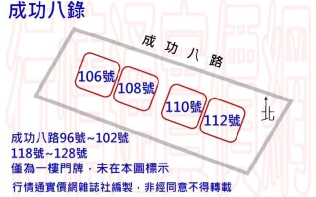 竹北法拍屋法拍-10