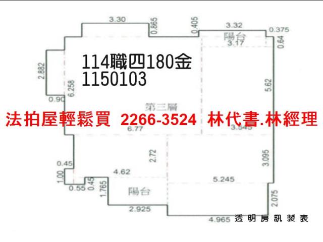 龜山拍賣法拍屋-12