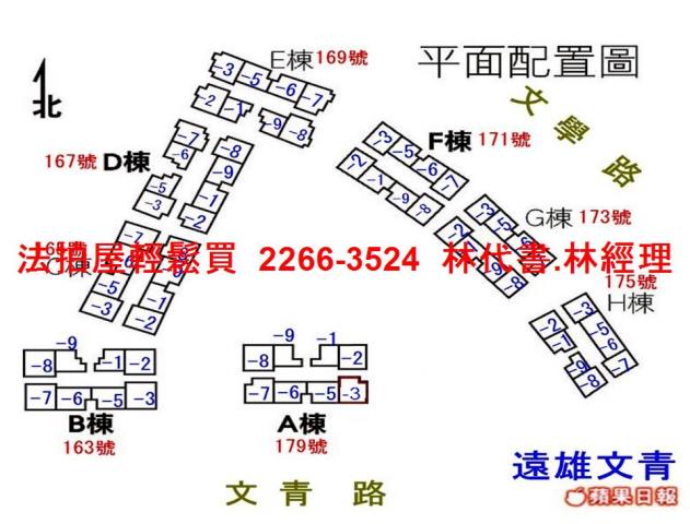 龜山拍賣法拍屋-14