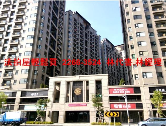 龜山拍賣法拍屋-0