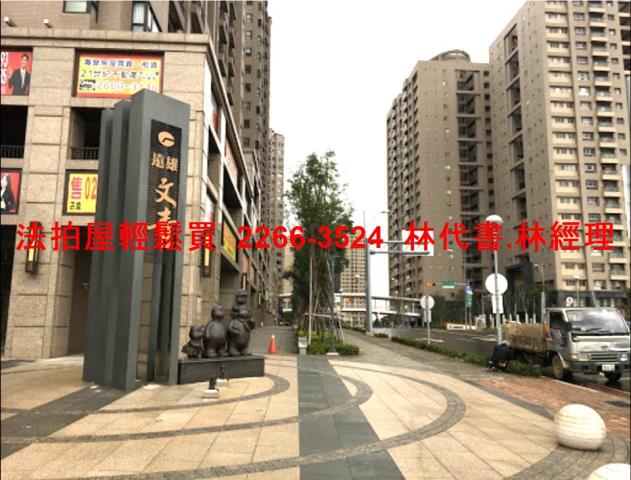 龜山拍賣法拍屋-1