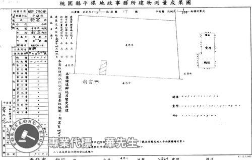 平鎮法拍屋法拍-9
