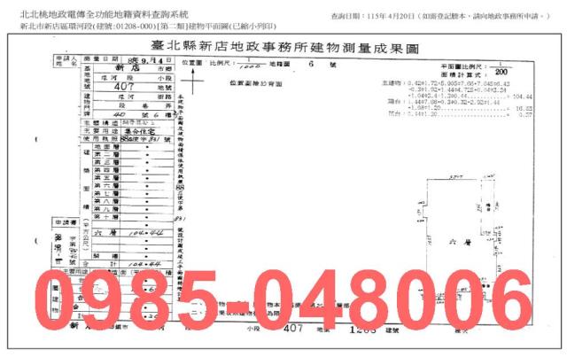 新北法拍法拍屋-7