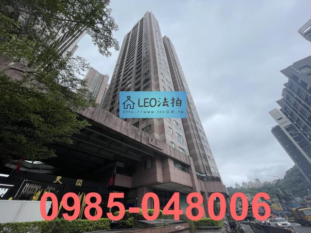 新北法拍法拍屋-2