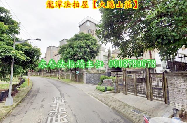 桃園法拍屋法拍-2