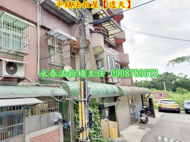桃園平鎮法拍法拍屋-1