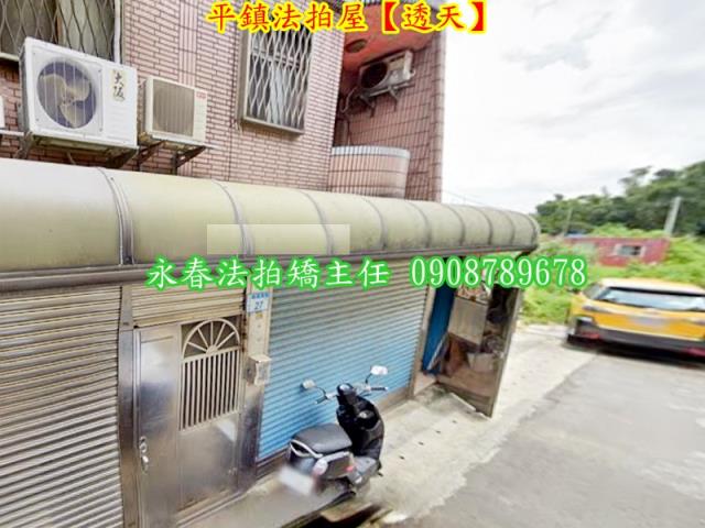 桃園平鎮法拍法拍屋-2